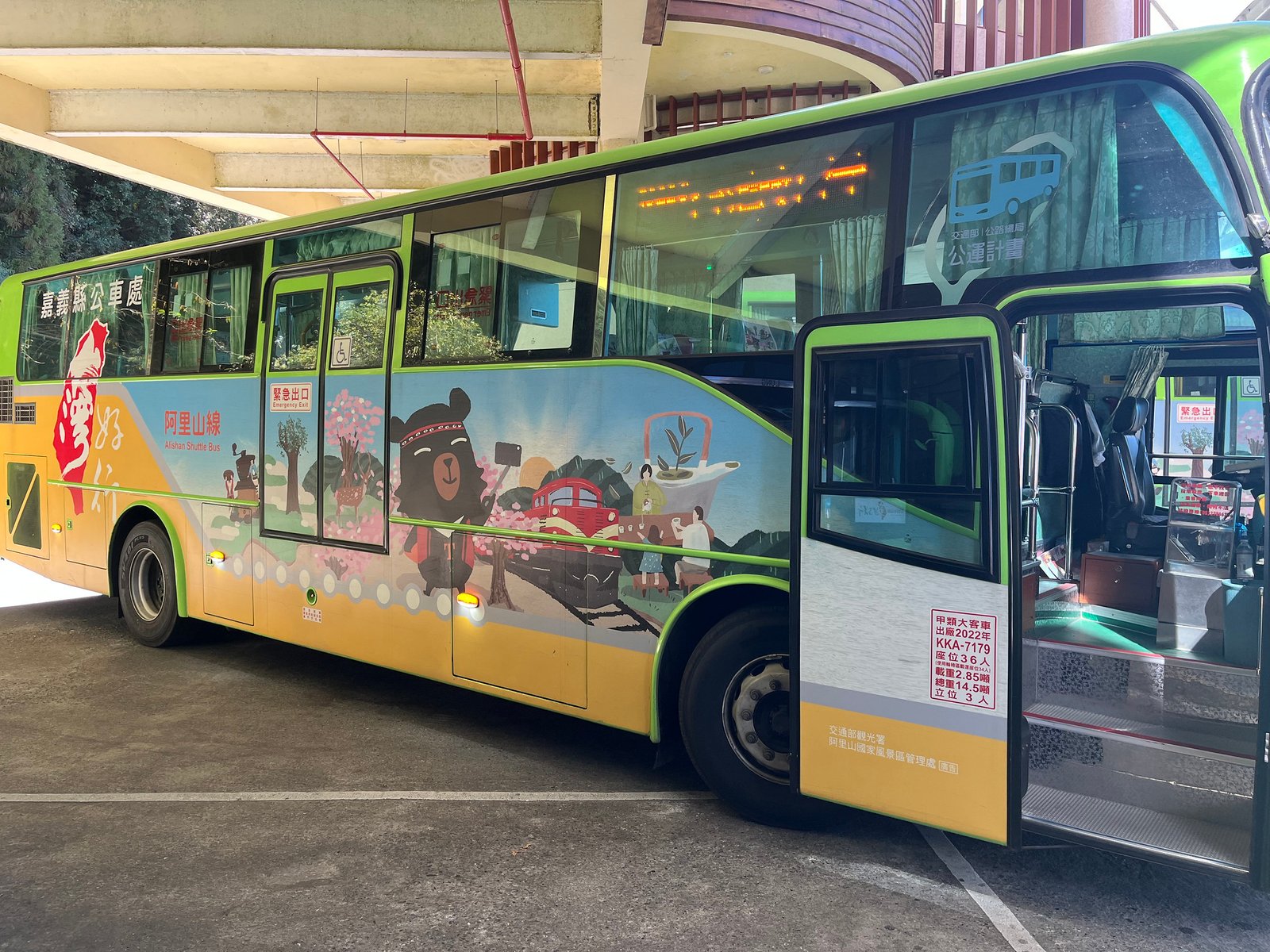 55044782153_fdeb74bd73_k